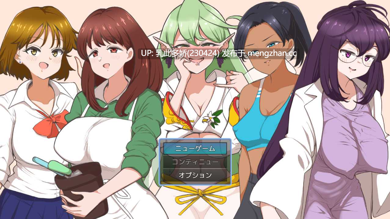 8[日式RPG新汉化] 我和姐姐的亲密行为！ 僕とお姉さんとえっち!  AI汉化版 [PC880M]-第7张图片-萌站