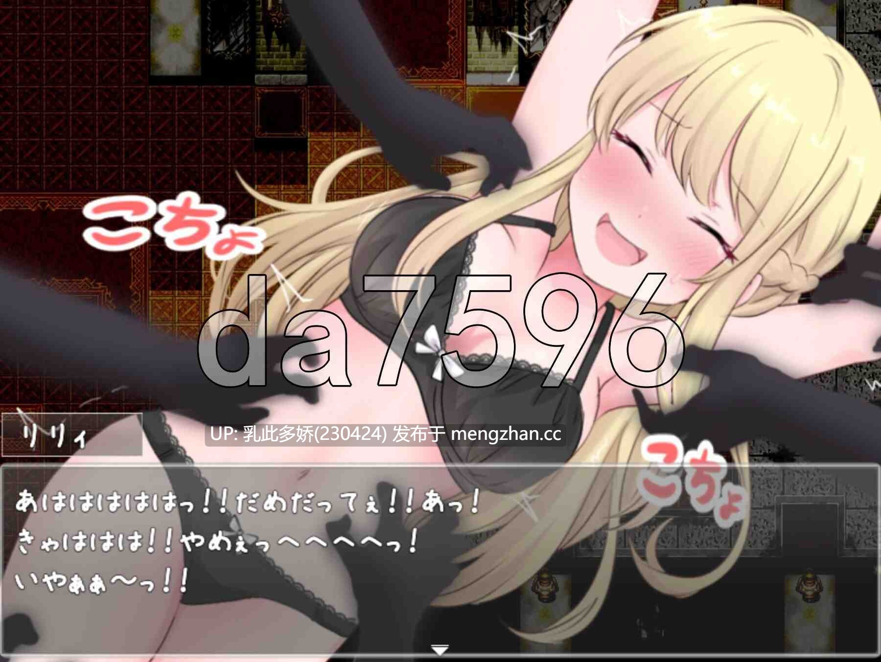 9[日式RPG新汉化] 莉莉与伊莎贝拉之馆 リリィとイザベラの館 v1.1 AI汉化版 [PC1.30G]