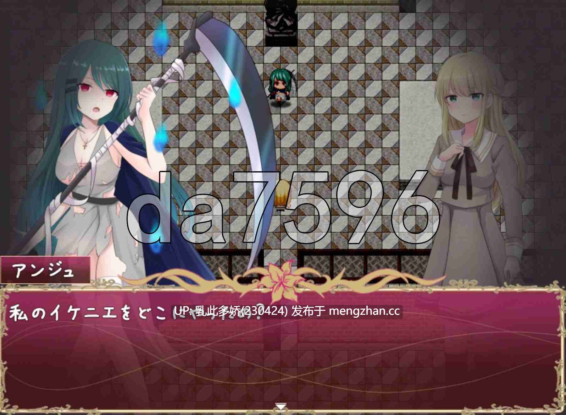 9[日式RPG新汉化] 莉莉与伊莎贝拉之馆 リリィとイザベラの館 v1.1 AI汉化版 [PC1.30G]-第4张图片-萌站