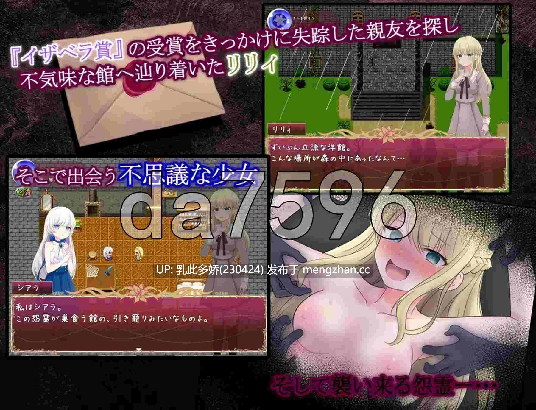 9[日式RPG新汉化] 莉莉与伊莎贝拉之馆 リリィとイザベラの館 v1.1 AI汉化版 [PC1.30G]-第7张图片-萌站