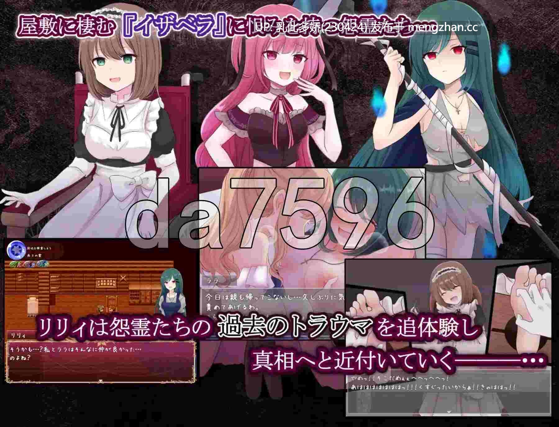 9[日式RPG新汉化] 莉莉与伊莎贝拉之馆 リリィとイザベラの館 v1.1 AI汉化版 [PC1.30G]-第8张图片-萌站