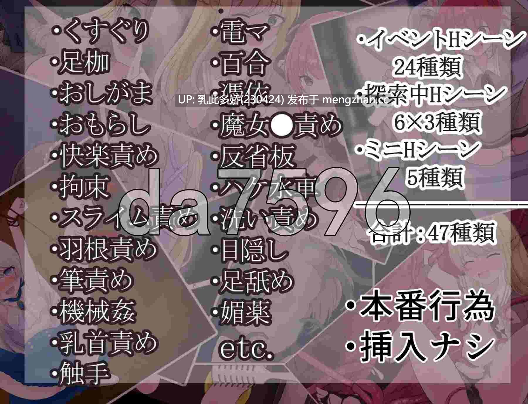 9[日式RPG新汉化] 莉莉与伊莎贝拉之馆 リリィとイザベラの館 v1.1 AI汉化版 [PC1.30G]-第10张图片-萌站