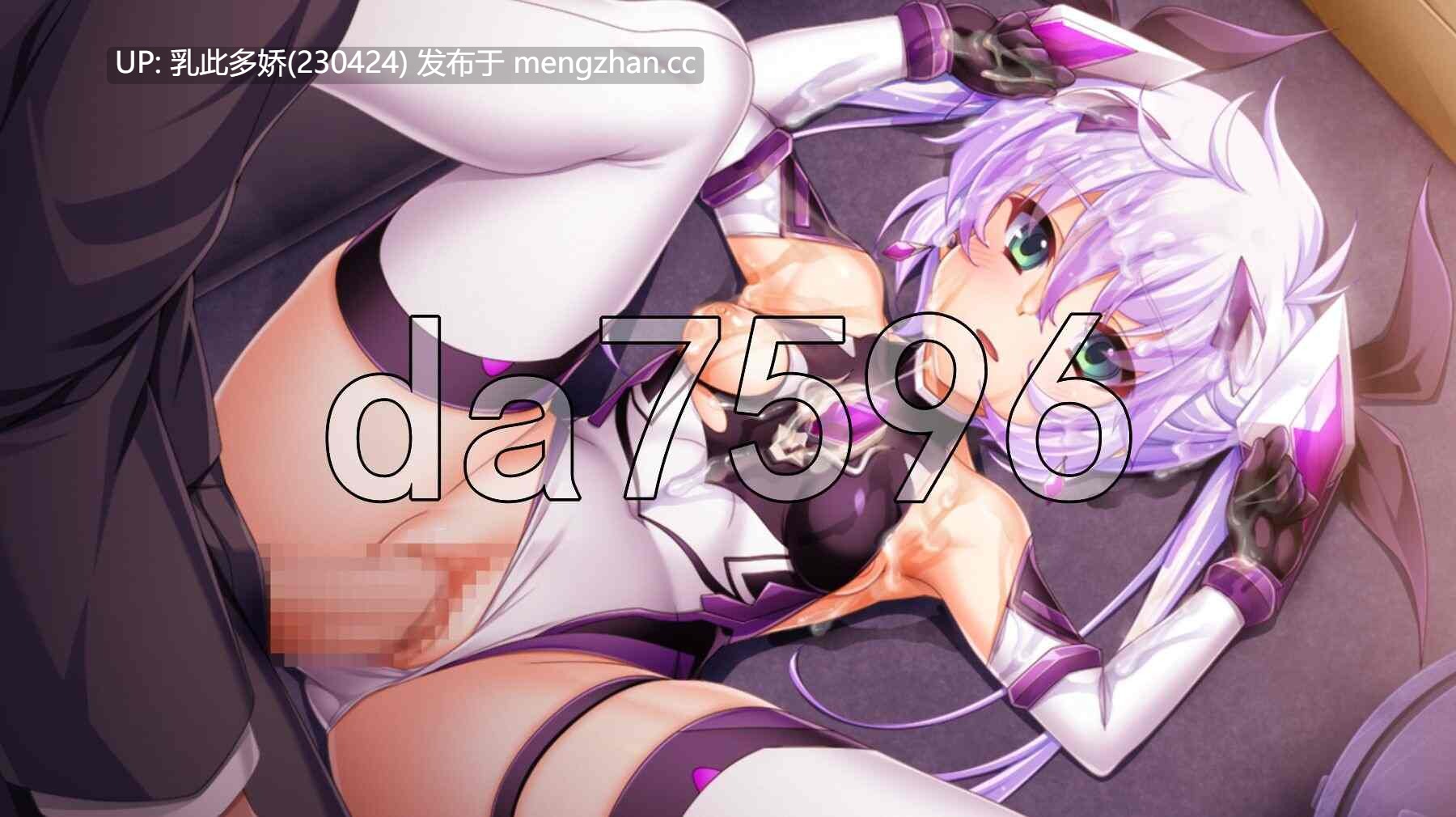 12[新作日式ADV] 光翼战姬～ExS-TiA协奏曲２～ 光翼戦姫エクスティアコンチェルト 2 官方中文版 [PC1.91G]-第2张图片-萌站