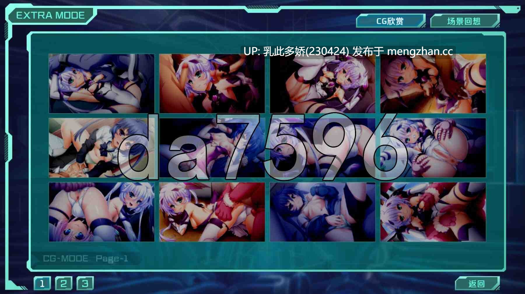 12[新作日式ADV] 光翼战姬～ExS-TiA协奏曲２～ 光翼戦姫エクスティアコンチェルト 2 官方中文版 [PC1.91G]-第3张图片-萌站