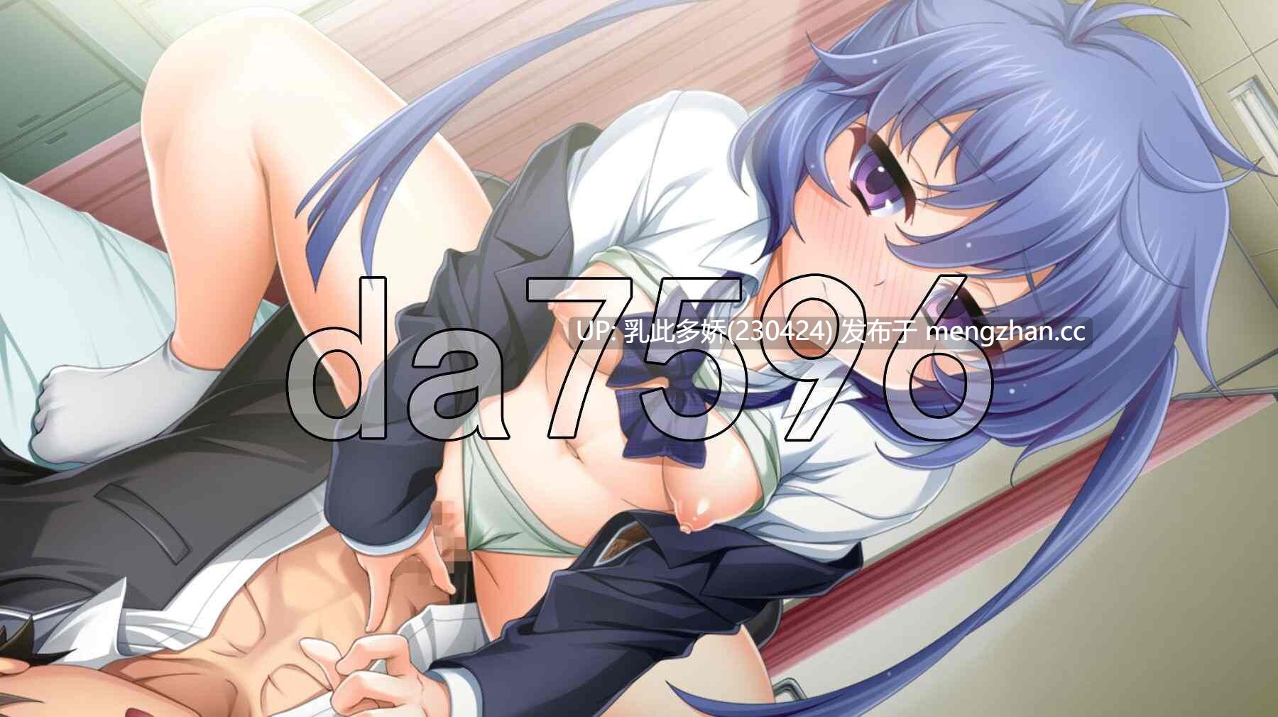 12[新作日式ADV] 光翼战姬～ExS-TiA协奏曲２～ 光翼戦姫エクスティアコンチェルト 2 官方中文版 [PC1.91G]-第4张图片-萌站