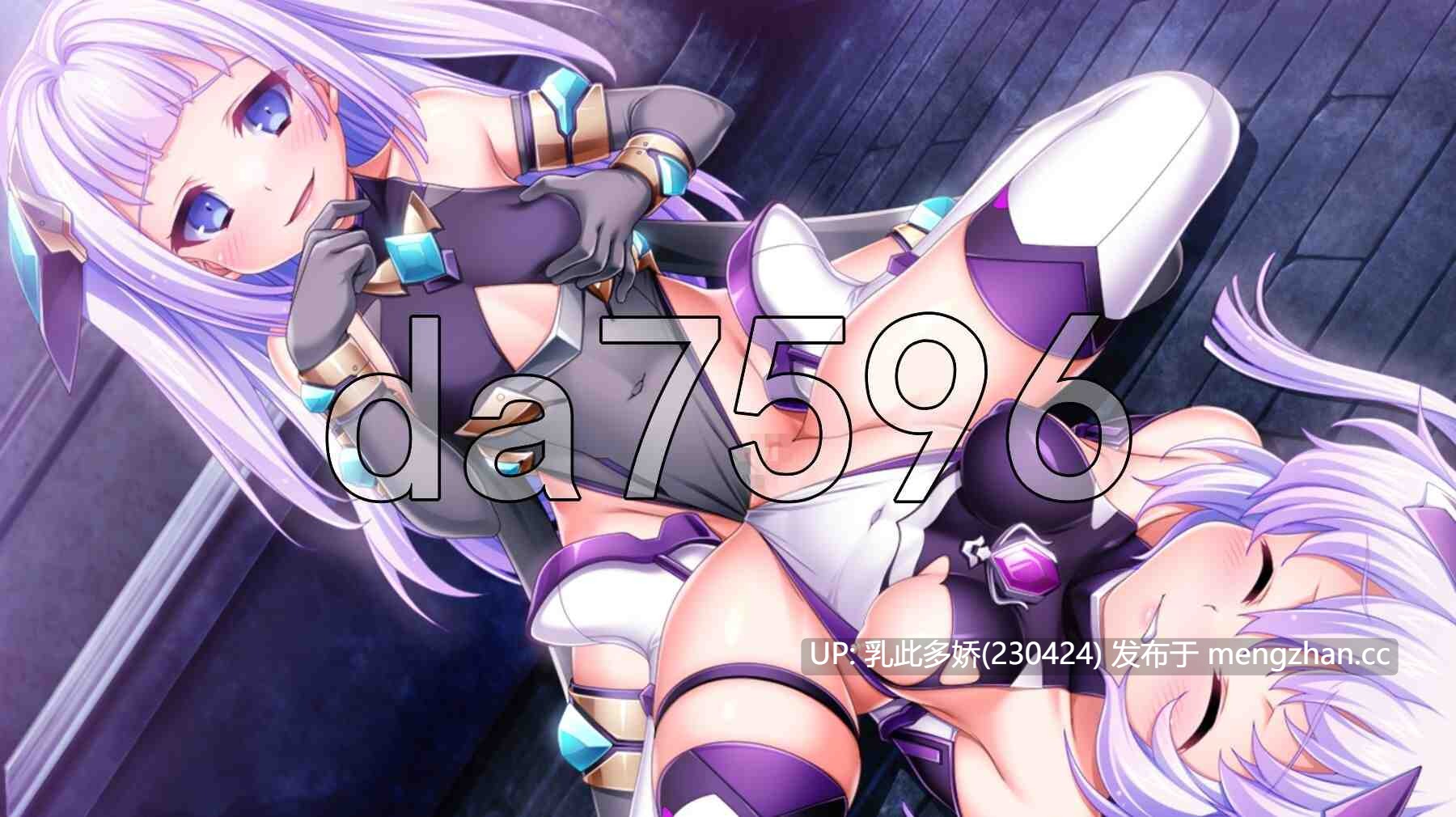 12[新作日式ADV] 光翼战姬～ExS-TiA协奏曲２～ 光翼戦姫エクスティアコンチェルト 2 官方中文版 [PC1.91G]-第7张图片-萌站