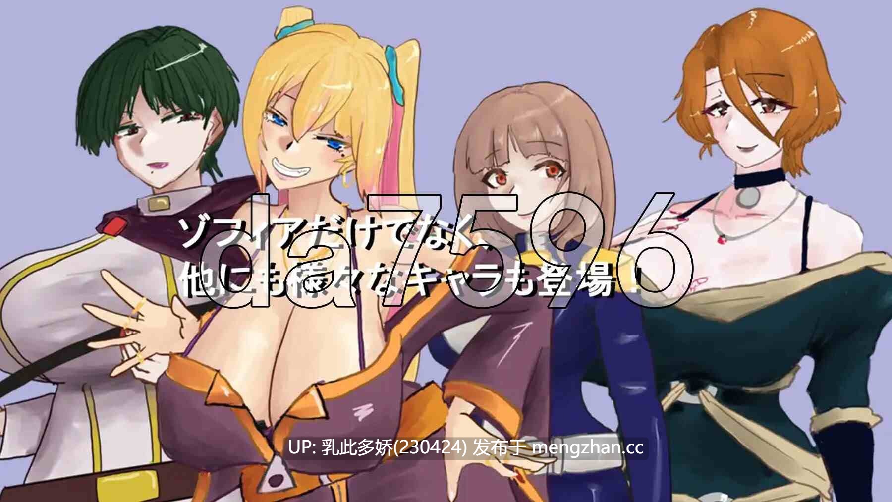 13[新作日式RPGNTR] 覆盖～逐渐被陌生色彩浸染的你～ Overwrite～知らない色に染まる君～  AI汉化版 [PC1.10G]