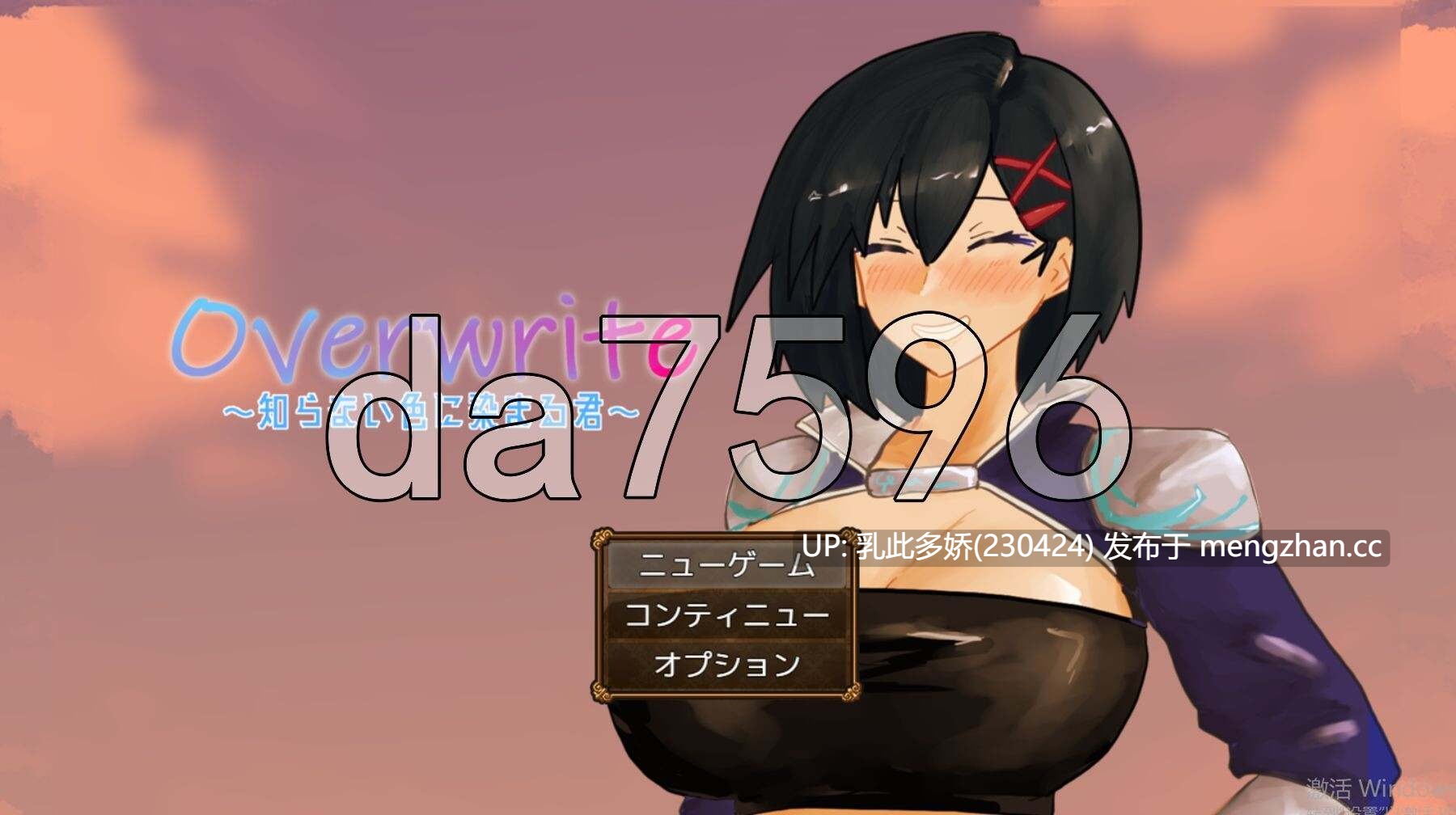13[新作日式RPGNTR] 覆盖～逐渐被陌生色彩浸染的你～ Overwrite～知らない色に染まる君～  AI汉化版 [PC1.10G]-第3张图片-萌站