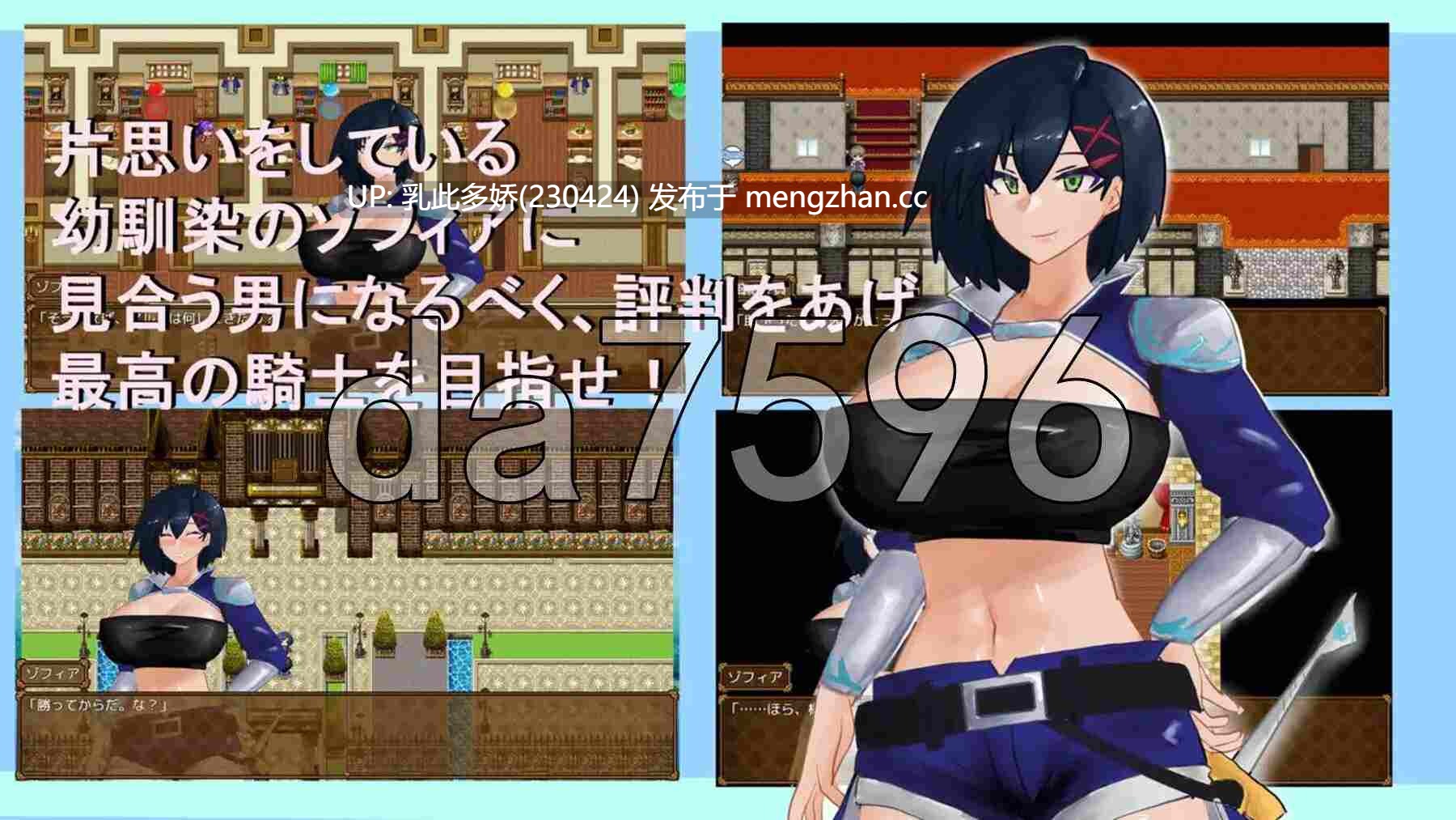 13[新作日式RPGNTR] 覆盖～逐渐被陌生色彩浸染的你～ Overwrite～知らない色に染まる君～  AI汉化版 [PC1.10G]-第4张图片-萌站