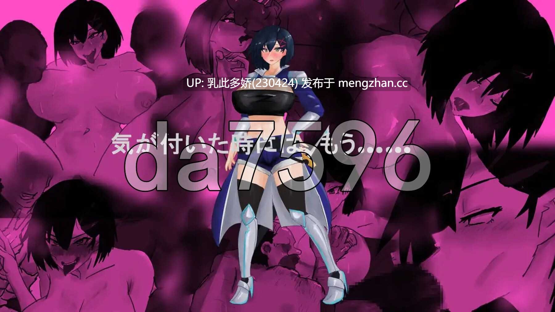 13[新作日式RPGNTR] 覆盖～逐渐被陌生色彩浸染的你～ Overwrite～知らない色に染まる君～  AI汉化版 [PC1.10G]-第6张图片-萌站