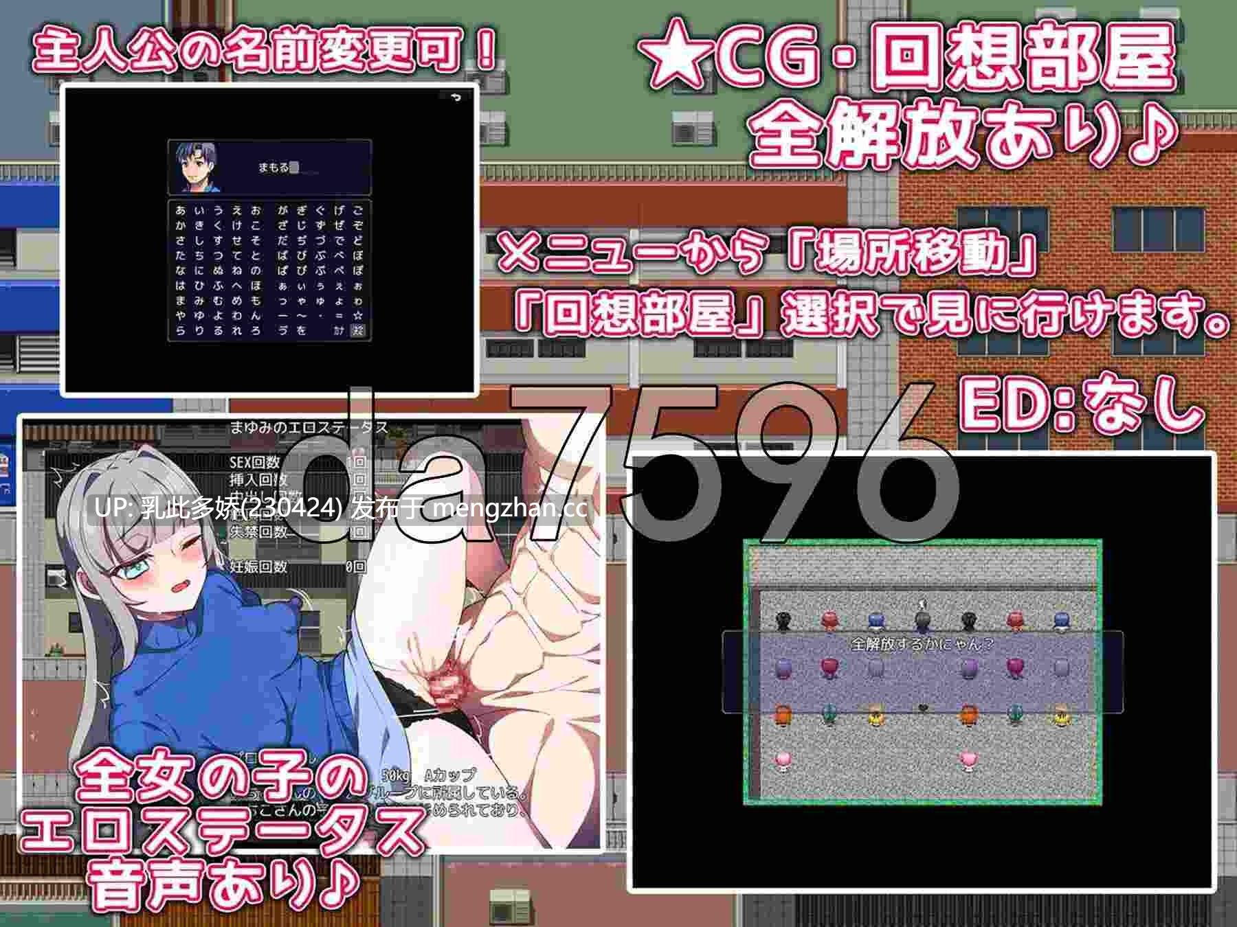 15[新作日式RPG] 地区人妻受孕调查队！ 地域人妻孕ませ調査隊！ AI汉化版 [PC1.0G]-第4张图片-萌站