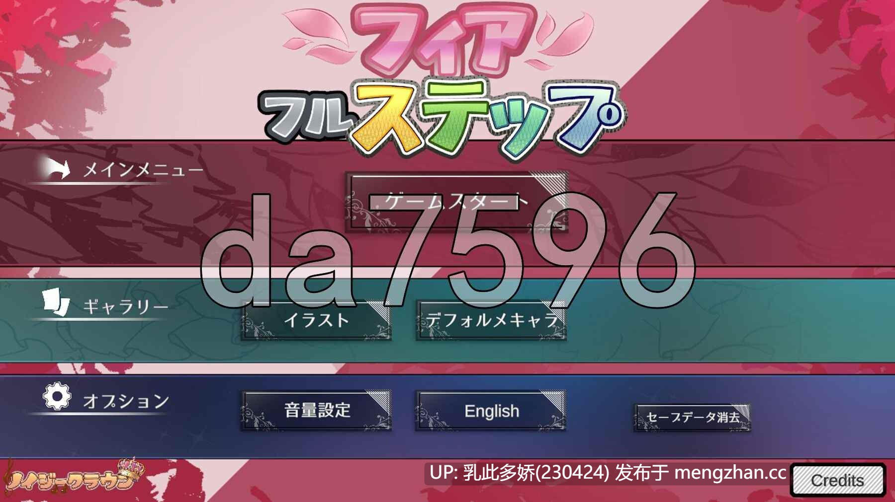 16[新作日式ACT] 恐惧步伐 フィアフルステップ v1.1 生肉版 [PC590M]