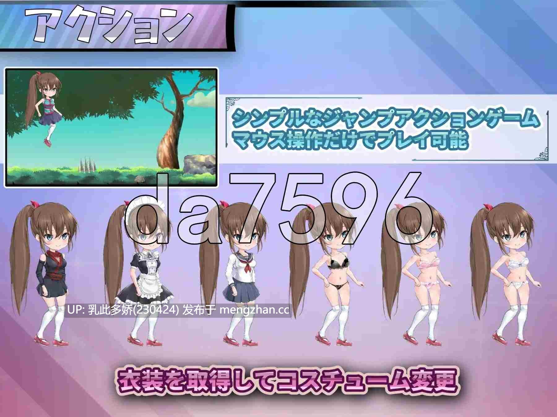 16[新作日式ACT] 恐惧步伐 フィアフルステップ v1.1 生肉版 [PC590M]-第5张图片-萌站