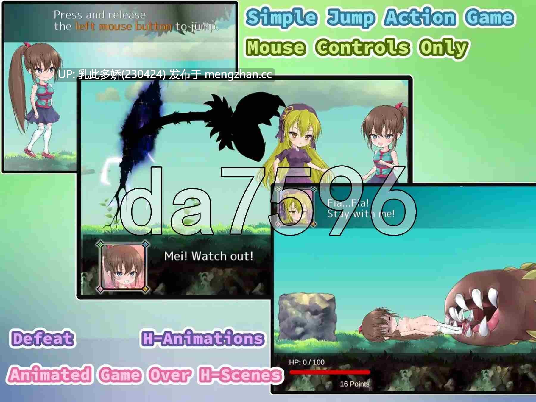 16[新作日式ACT] 恐惧步伐 フィアフルステップ v1.1 生肉版 [PC590M]-第7张图片-萌站