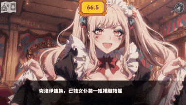 18[新作亚洲风SLG] 再临！？罪与罚秘密的马戏团 官中步兵版 [PC1.70G]
