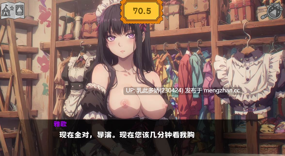 18[新作亚洲风SLG] 再临！？罪与罚秘密的马戏团 官中步兵版 [PC1.70G]-第15张图片-萌站