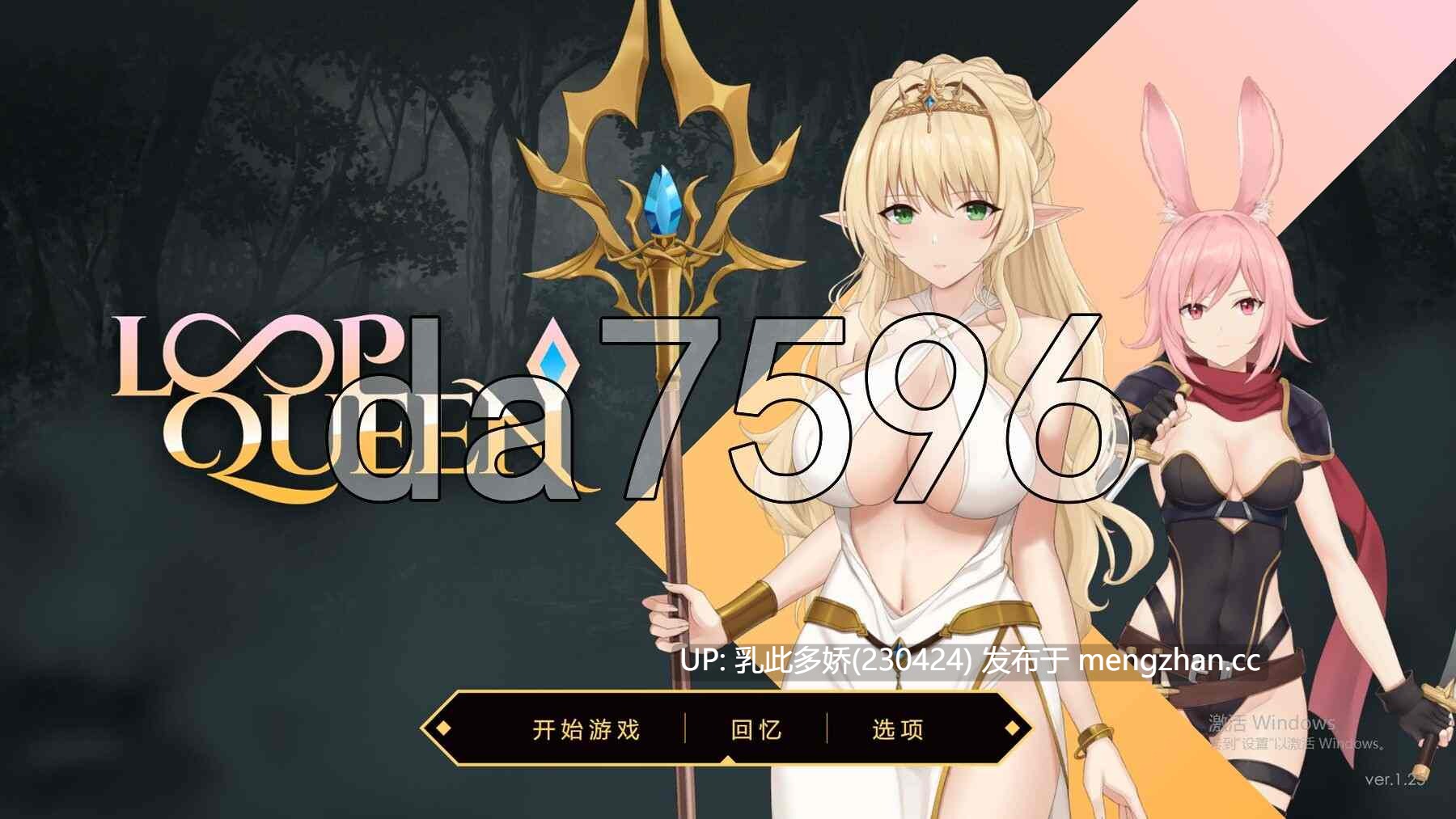 20[更新亚洲风SLG动态] 地牢脱出3：轮回女王 v1.25 官中步兵版 [PC3.20G]-第3张图片-萌站