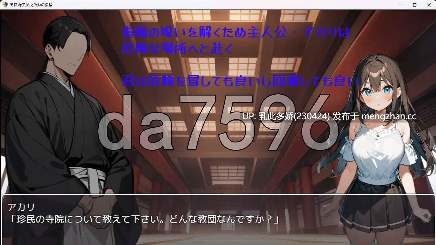 21[更新日式RPG] 高良野朱里与诅咒戒指 高良野アカリと呪いの指輪 Ver1.3 AI汉化版 [PC1.0G]-第5张图片-萌站