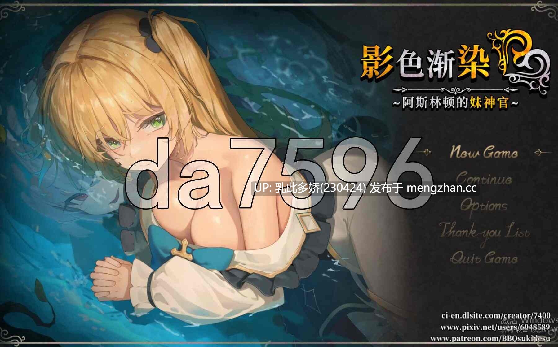 25[更新日式RPG] 影色渐染~阿斯林顿的妹神官 影に染まりゆく~アスリントの妹神官~ V1.061 Steam官中步兵版 [PC3.70G]-第2张图片-萌站