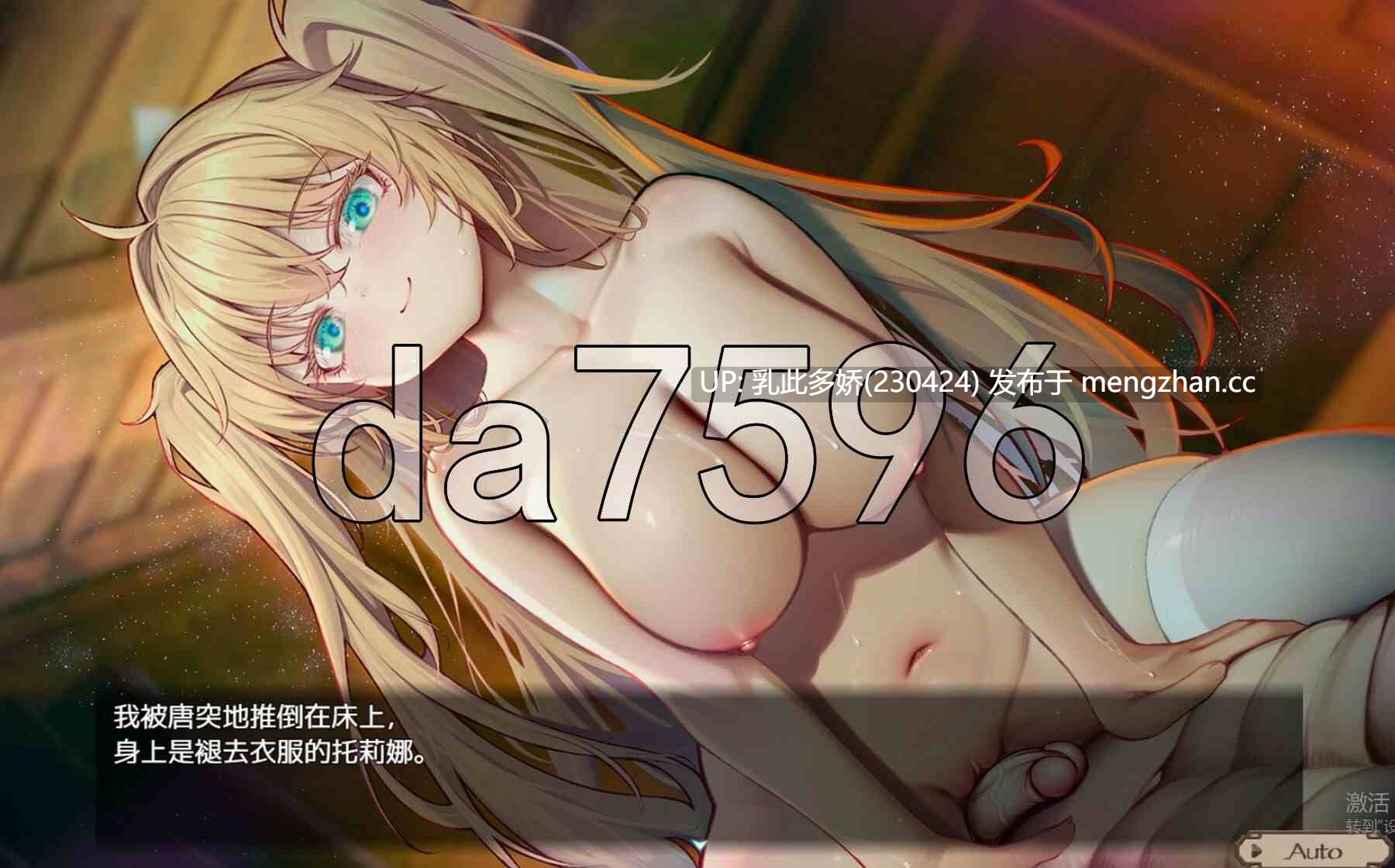 25[更新日式RPG] 影色渐染~阿斯林顿的妹神官 影に染まりゆく~アスリントの妹神官~ V1.061 Steam官中步兵版 [PC3.70G]-第12张图片-萌站