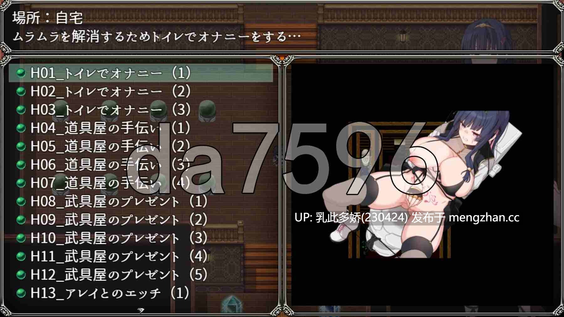 27[更新日式RPG] 梦想与心灵转化的仪式 夢想と心転のカタラアタナトス Ver25.7.11 AI汉化版 [PC1.9G]-第2张图片-萌站