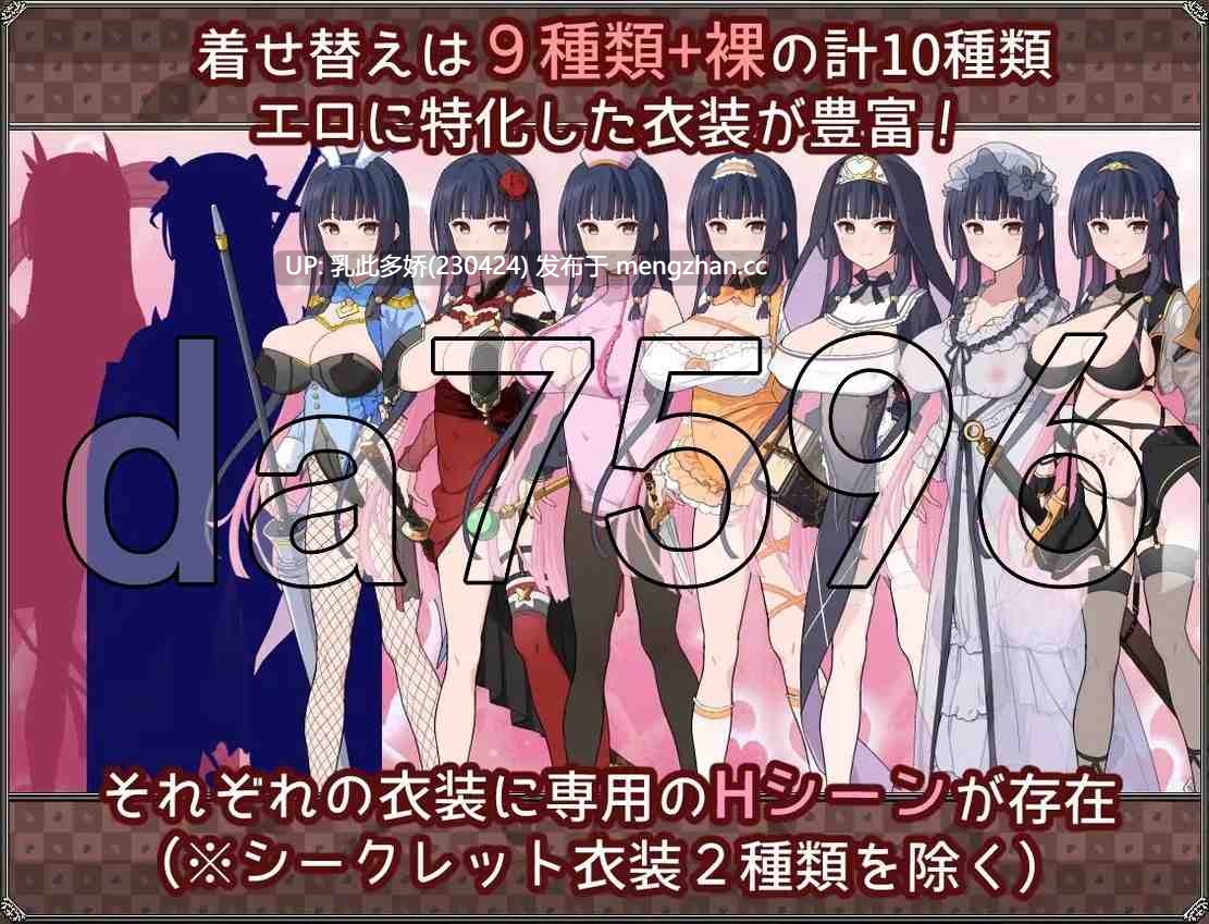 27[更新日式RPG] 梦想与心灵转化的仪式 夢想と心転のカタラアタナトス Ver25.7.11 AI汉化版 [PC1.9G]-第4张图片-萌站