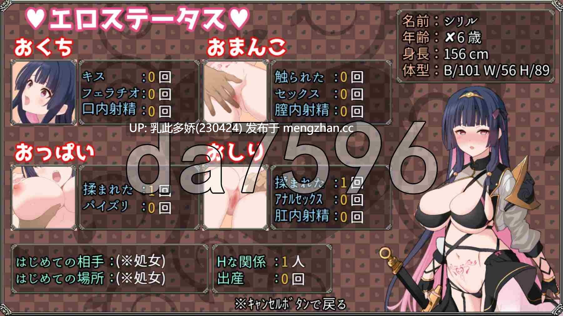 27[更新日式RPG] 梦想与心灵转化的仪式 夢想と心転のカタラアタナトス Ver25.7.11 AI汉化版 [PC1.9G]-第5张图片-萌站