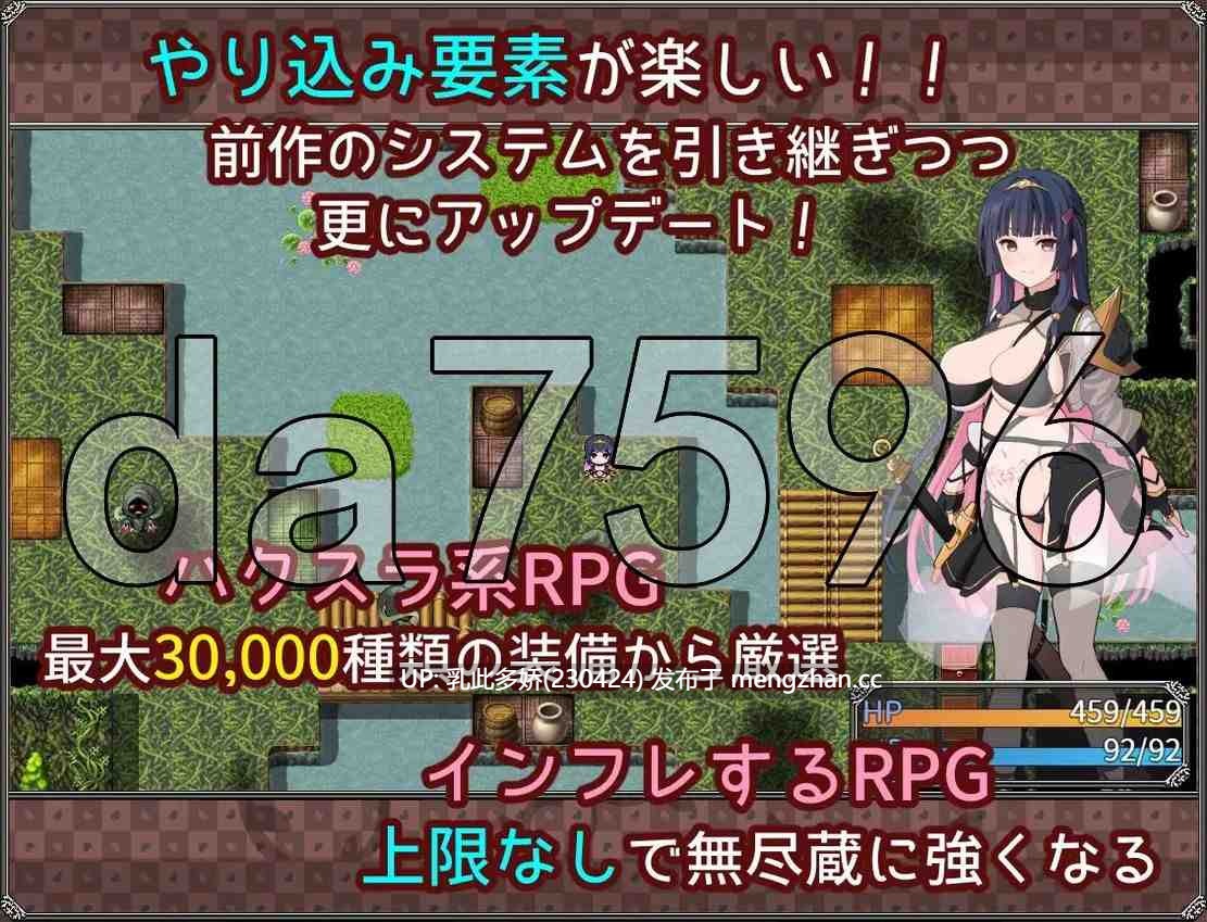 27[更新日式RPG] 梦想与心灵转化的仪式 夢想と心転のカタラアタナトス Ver25.7.11 AI汉化版 [PC1.9G]-第9张图片-萌站