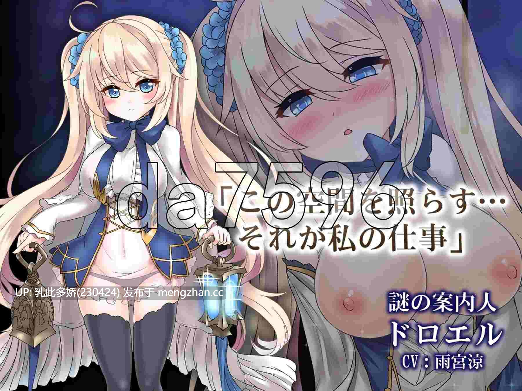 28[新作日式ARPG] 蒼キ光と魔剣の鍛冶師 V1.00R Steam官中步兵版 [PC4.50G]-第4张图片-萌站