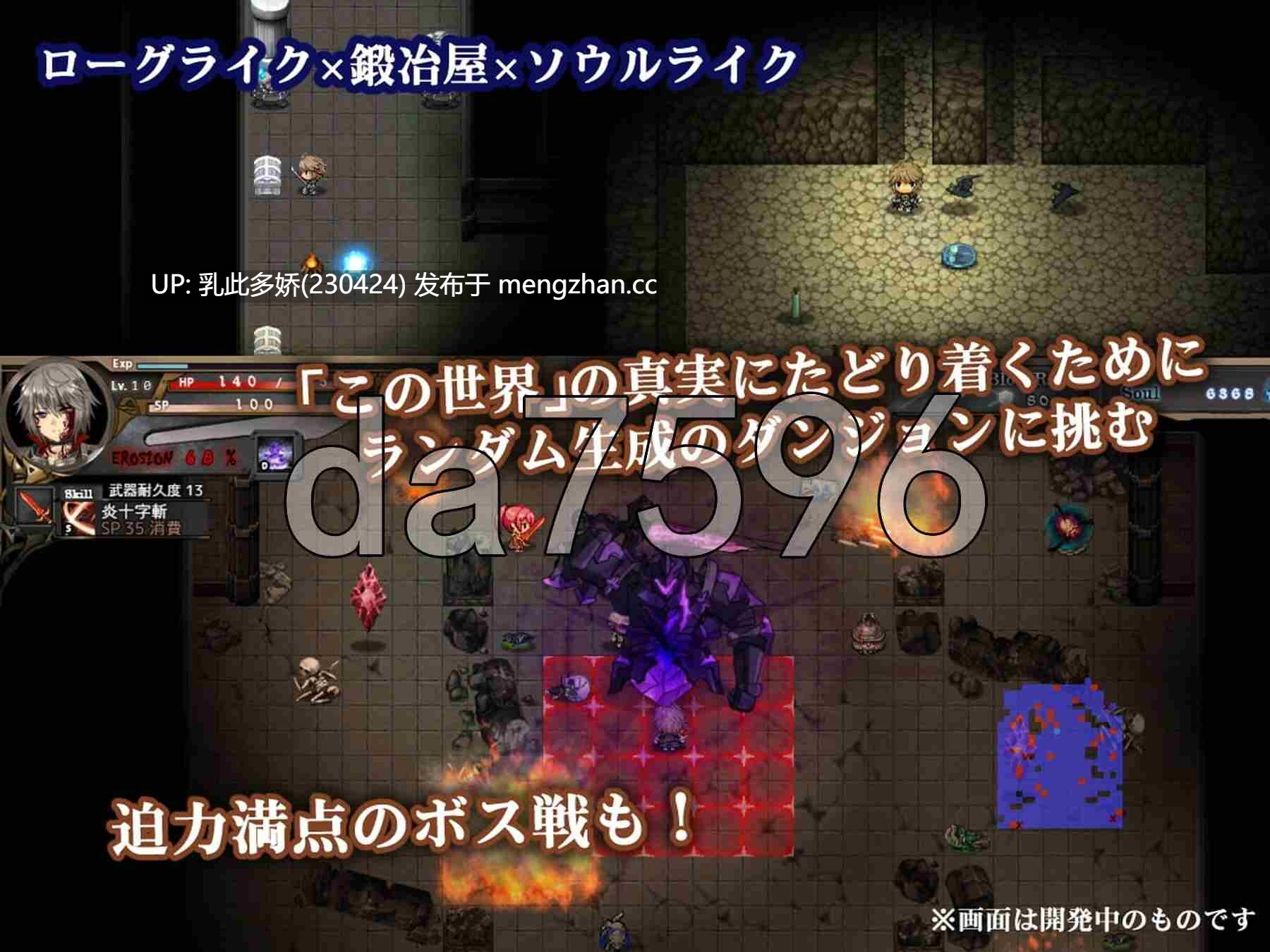 28[新作日式ARPG] 蒼キ光と魔剣の鍛冶師 V1.00R Steam官中步兵版 [PC4.50G]-第8张图片-萌站