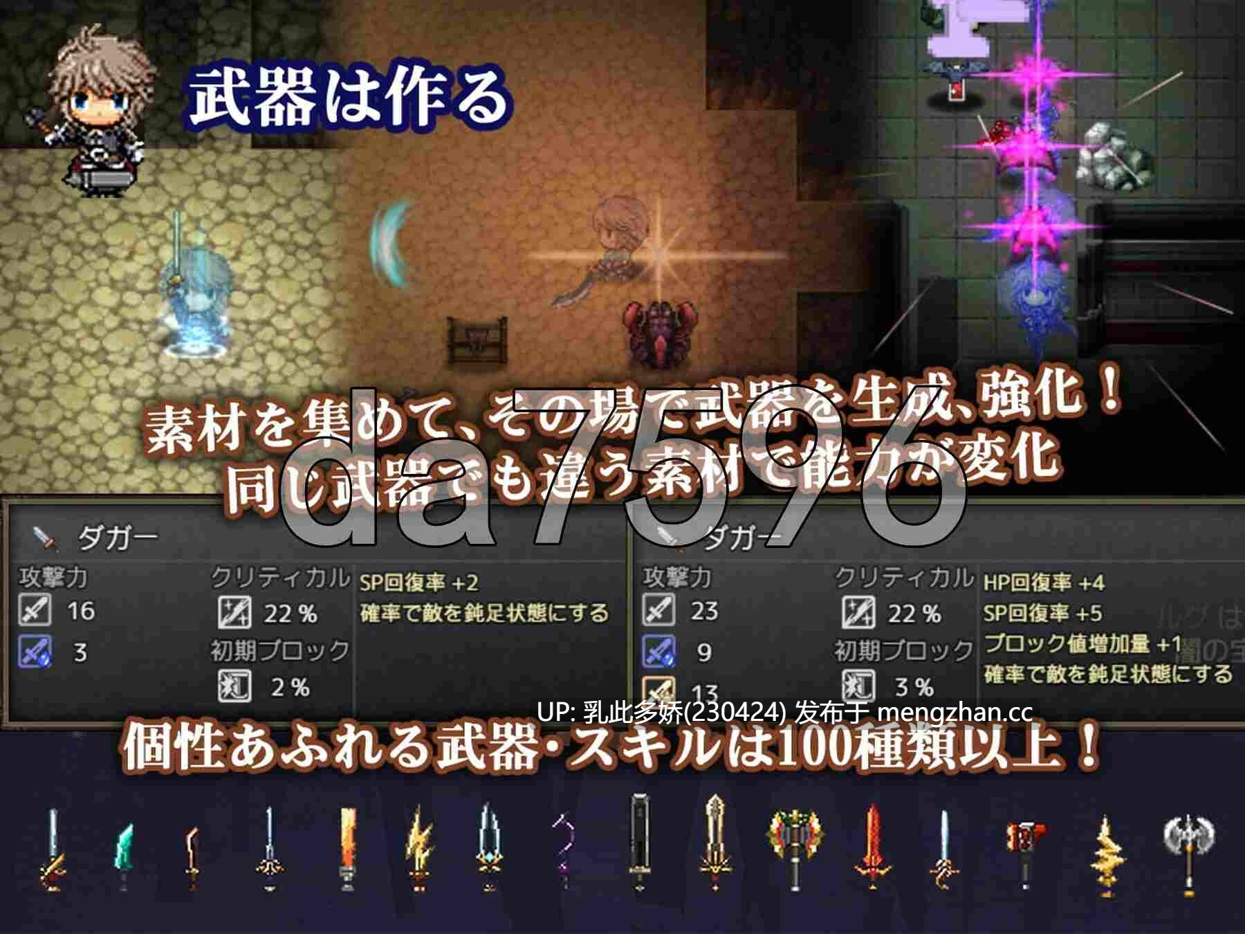 28[新作日式ARPG] 蒼キ光と魔剣の鍛冶師 V1.00R Steam官中步兵版 [PC4.50G]-第11张图片-萌站