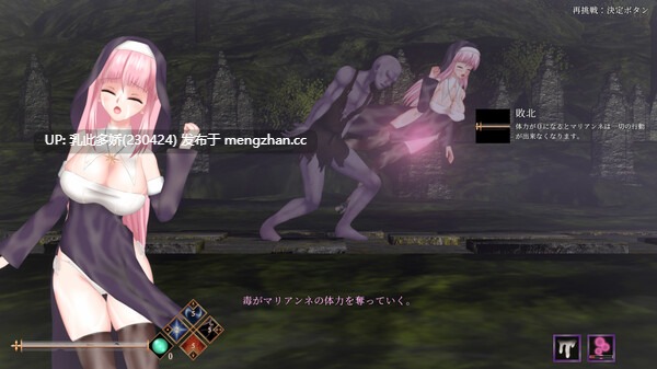 32[更新ACT动态官中] 邪神祷告 UnHolY PraYeR V25.11.26 [PC1.36G]
