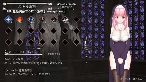 32[更新ACT动态官中] 邪神祷告 UnHolY PraYeR V25.11.26 [PC1.36G]-第3张图片-萌站