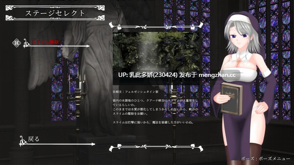 32[更新ACT动态官中] 邪神祷告 UnHolY PraYeR V25.11.26 [PC1.36G]-第4张图片-萌站