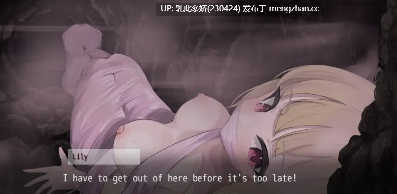 33[更新RPG官中步兵] The Legacy of Hedonia Forbidden Paradise V0.13.4 [PC741M]