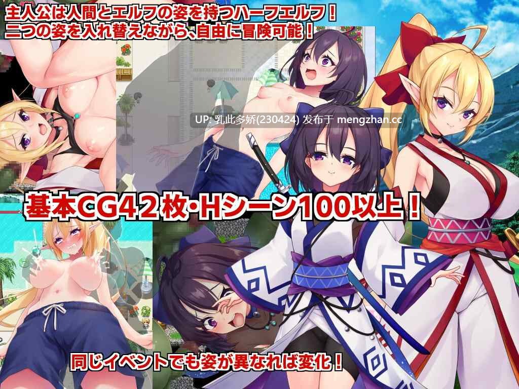 34[RPG官中步兵] エルフの奴○御子フィーネ～なぜ彼女は自国を売国したのか～ 同梱パック 正传 + 外传 1.3 [PC3.34G]-第2张图片-萌站