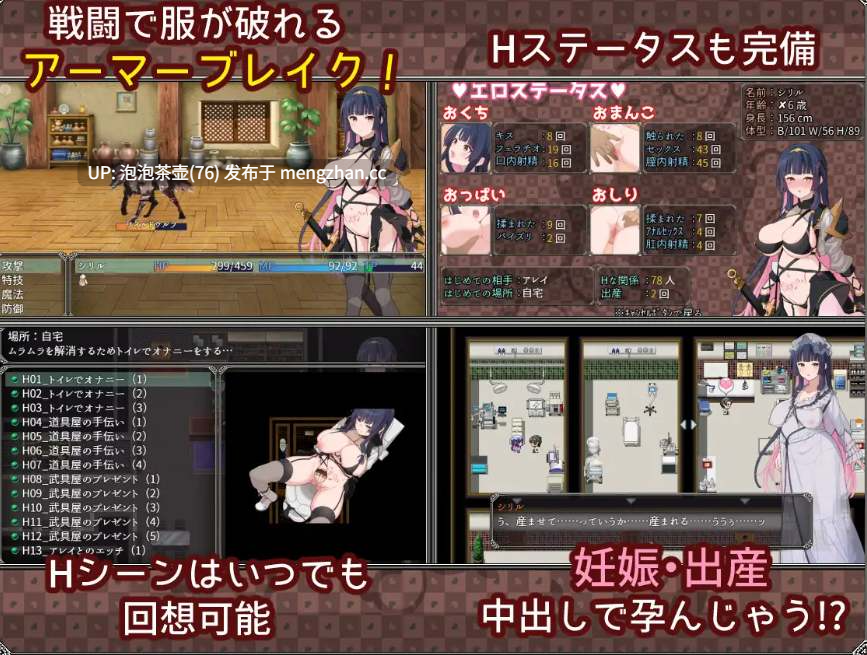 【RPG/PC/更新】夢想と心転のカタラアタナトス Ver25.7.11 AI汉化版-第5张图片-萌站 【RPG/PC/更新】夢想と心転のカタラアタナトス Ver25.7.11 AI汉化版-第5张图片-萌站