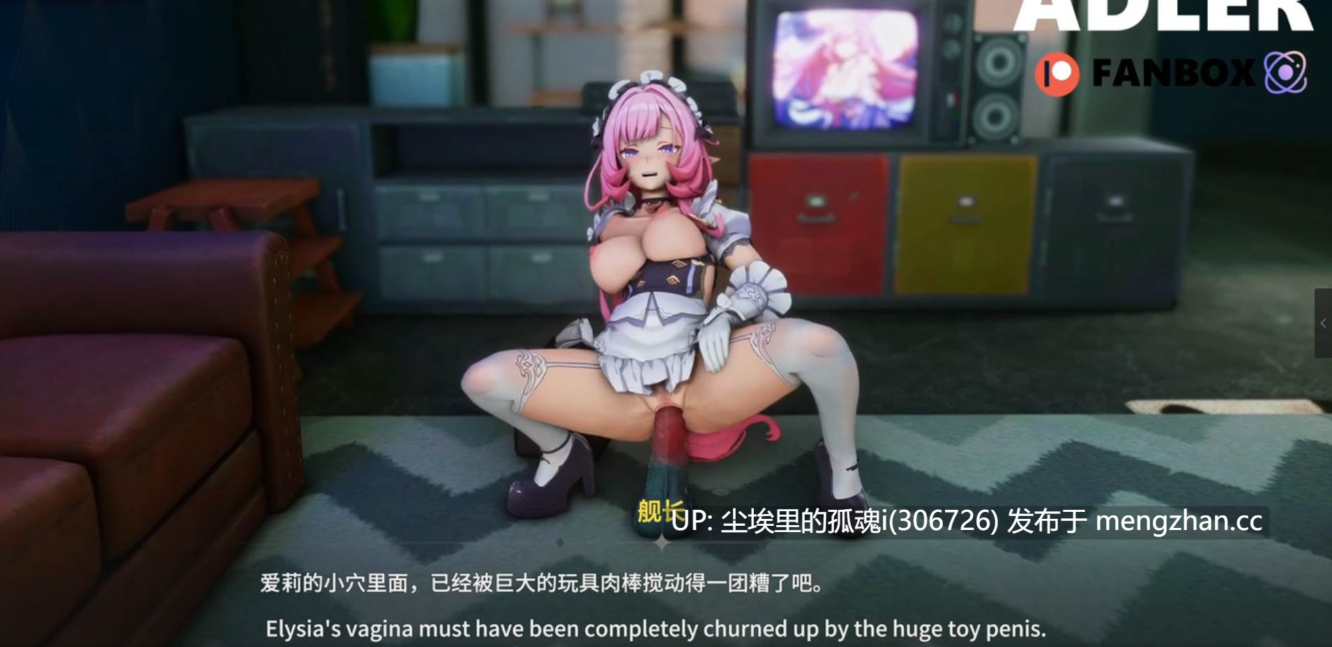 【超强配音+音效】爱莉希雅篇：舰长的任务-时长15分钟纯爱剧情-第2张图片-萌站