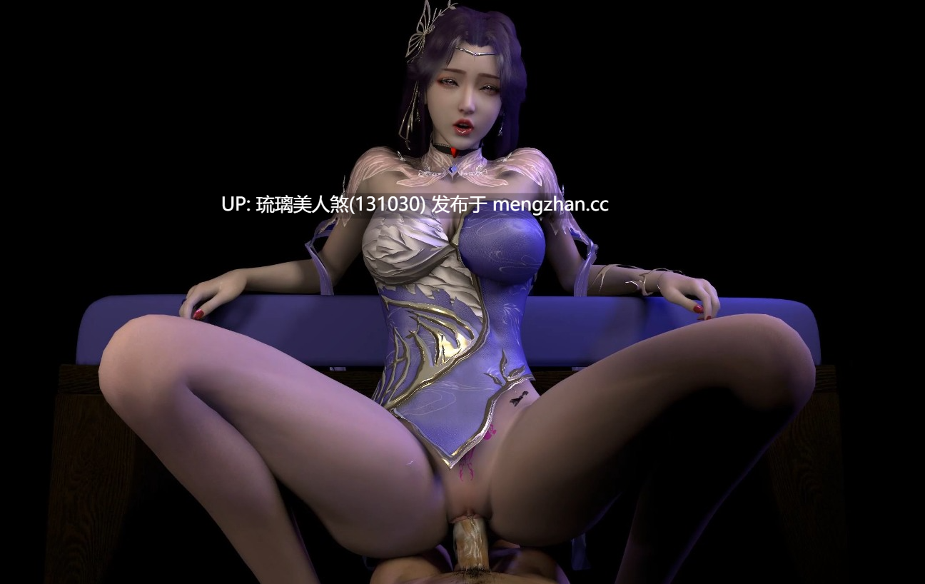 完美世界 云曦 淫纹骑乘 2K 4min 1G