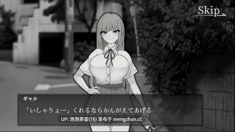 【SLG/汉化/新作/PC】能让最差劲辣妹结束人生的复仇 APP AI汉化版 v1.0