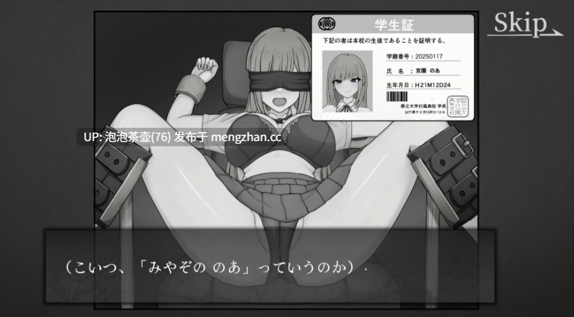 【SLG/汉化/新作/PC】能让最差劲辣妹结束人生的复仇 APP AI汉化版 v1.0-第3张图片-萌站