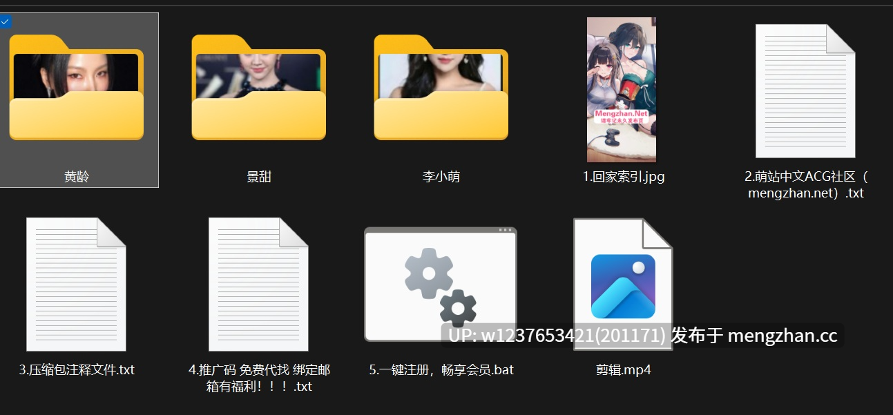 明星/网红AI脱衣系列：明星孕肚骑乘 第二弹【86V 587M（原档+剪辑）】 -第9张图片-萌站