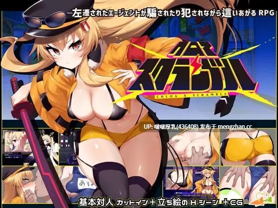 [RPG/汉化/PC]克洛亚混乱～ v1.092