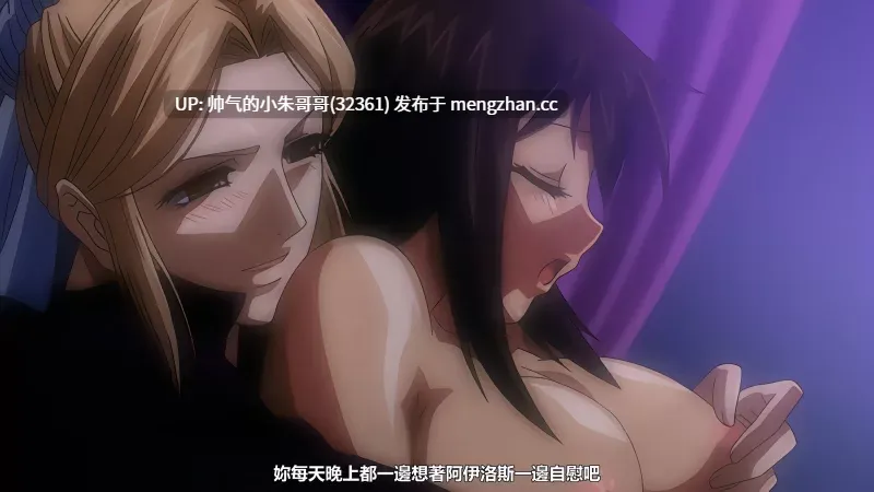  经典老番 徬徨淫乱的疯狂症状#1~2 1080p [2v+882m]-第2张图片-萌站