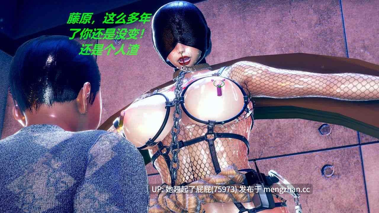 [3D全彩/重口/中文整合] 罪恶都市-丧尸篇01-05(完)+校园篇01-03(完) [1.2G]-第3张图片-萌站