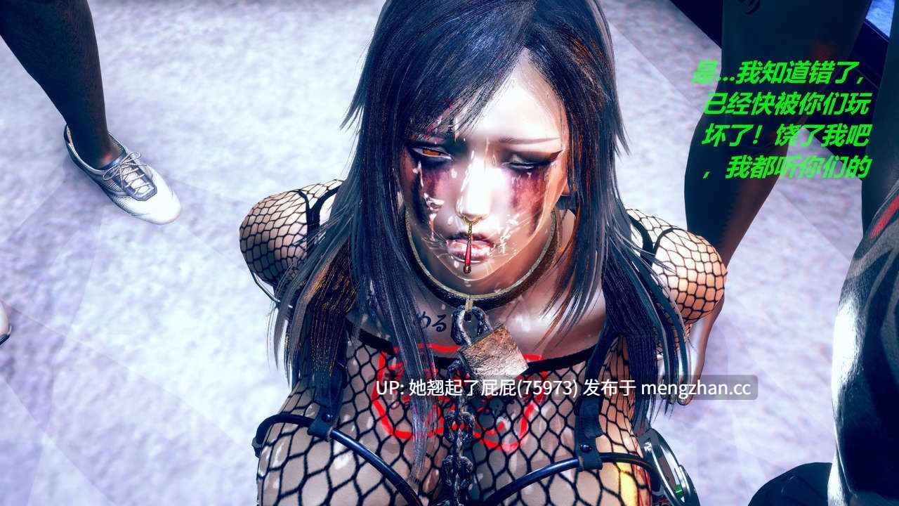 [3D全彩/重口/中文整合] 罪恶都市-丧尸篇01-05(完)+校园篇01-03(完) [1.2G]-第7张图片-萌站