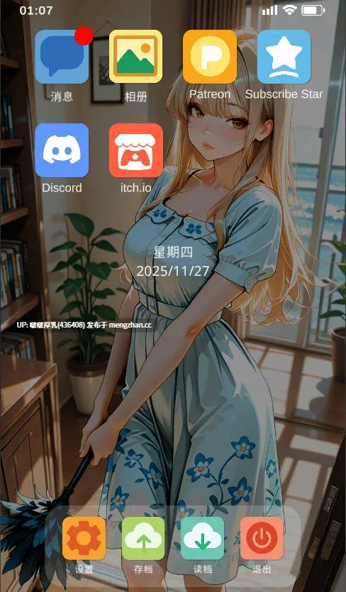 [SLG/官中/PC/步兵]NTR房间  Act 3 v0.3.2.3 -第5张图片-萌站