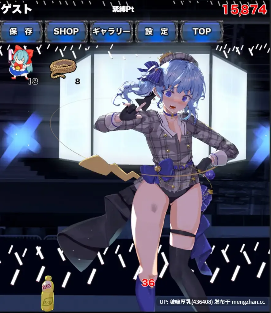 【新作】[SLG/互动/PC+安卓] 捆绑调教点击器 1.0-第4张图片-萌站