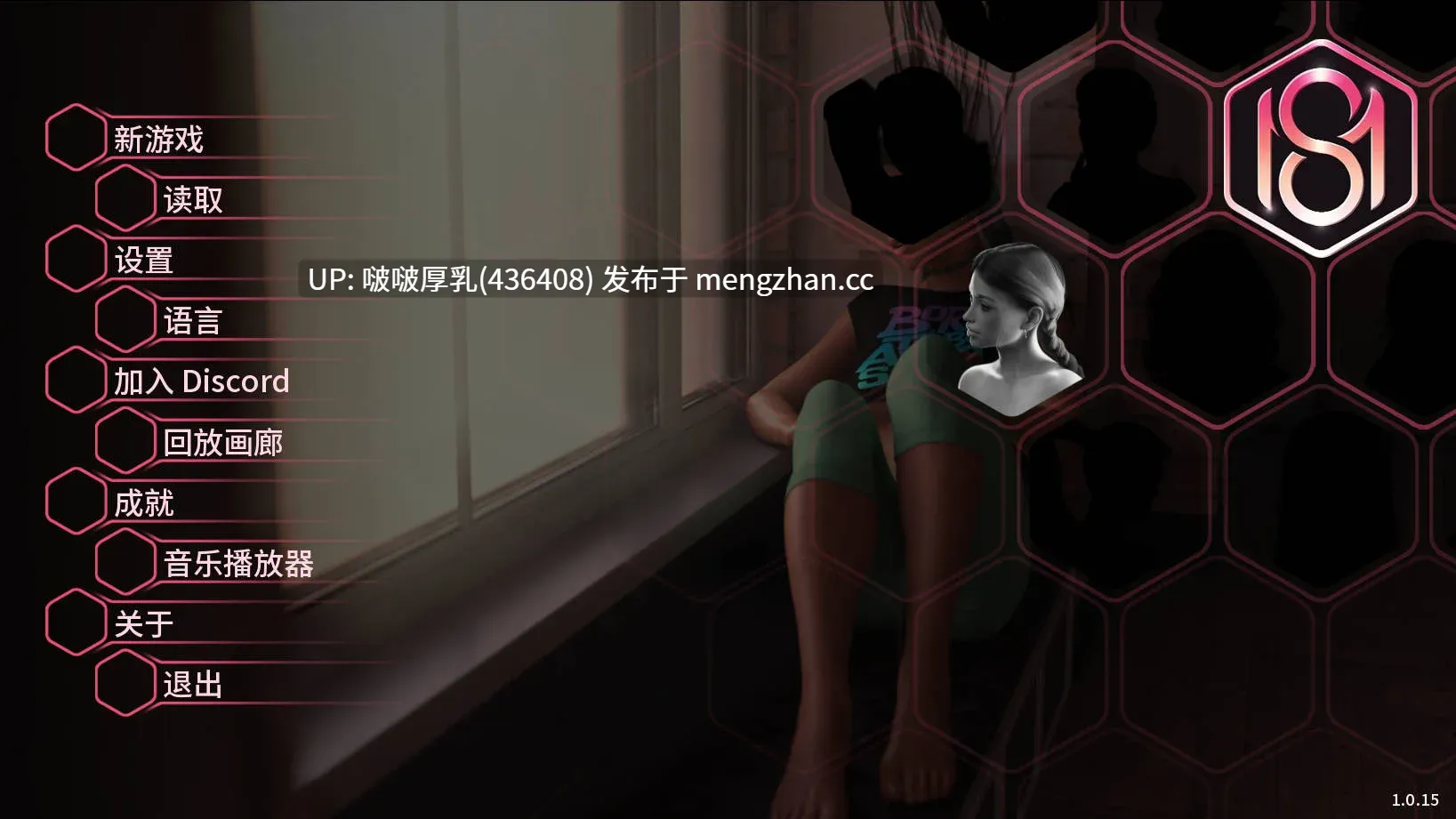 【更新】[SLG/官中/动态/步兵/3D/PC]  性趣探测器: S&M 工作室 Ver1.0.15-第3张图片-萌站