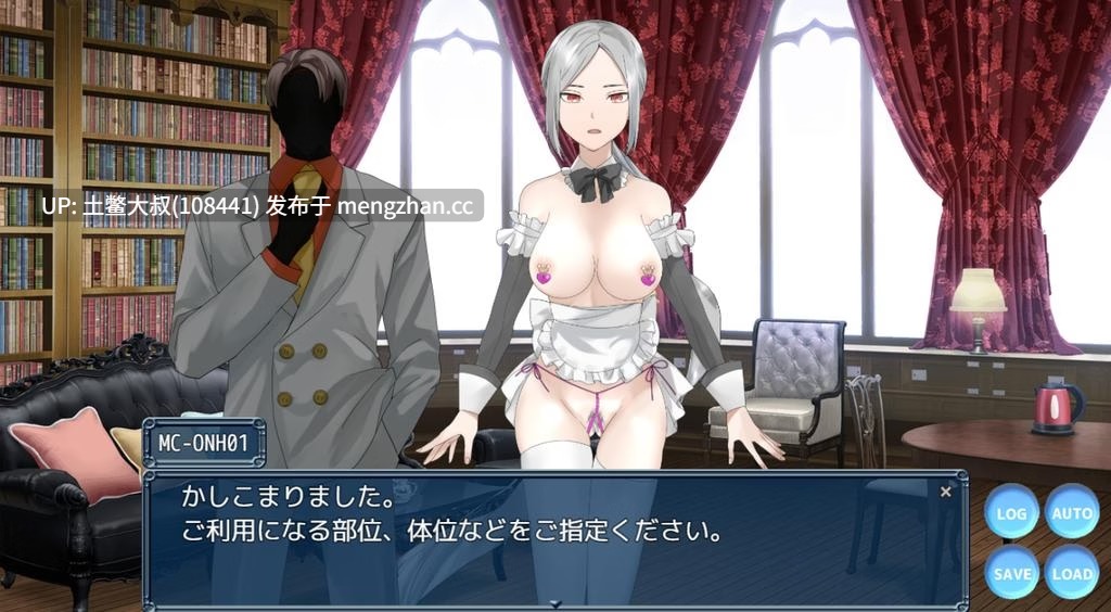 【2D日式RPG 腐败 幻想 心里控制 机翻】心灵控制符咒~ 强大美丽的冒险者终结~ Mind-Control Talisman ~ Strong and Beautiful Adventurers Meet Their End~ [v1.0.1] 1.8gb-第4张图片-萌站